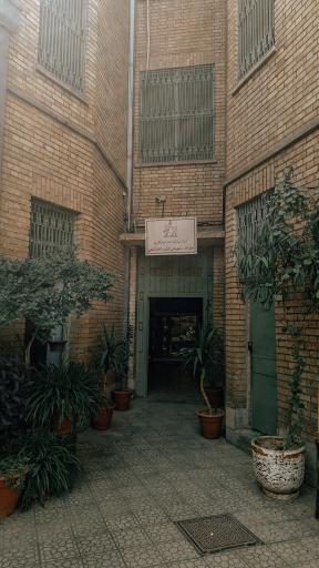 عکس موزه عبرت