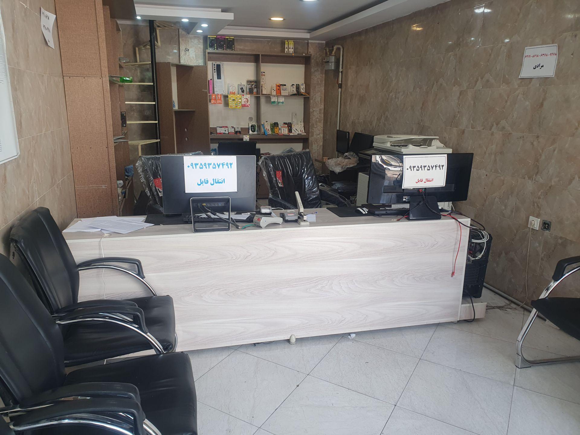 عکس خدمات کامپیوتر و کافی نت شایان