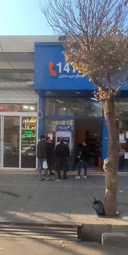 عکس خودپرداز بانک سامان