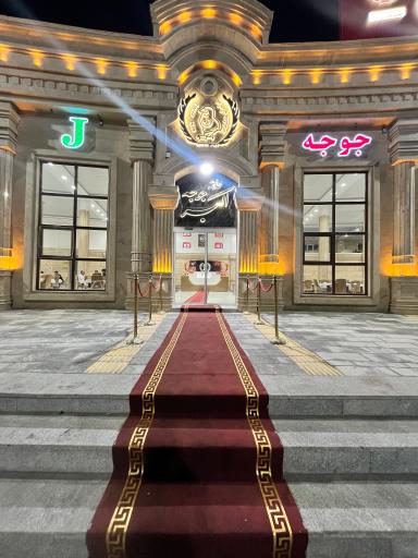 عکس اکبرجوجه همدان شعبه ۲ H.A.J