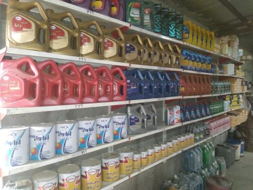 عکس اتو سرویس تعجب