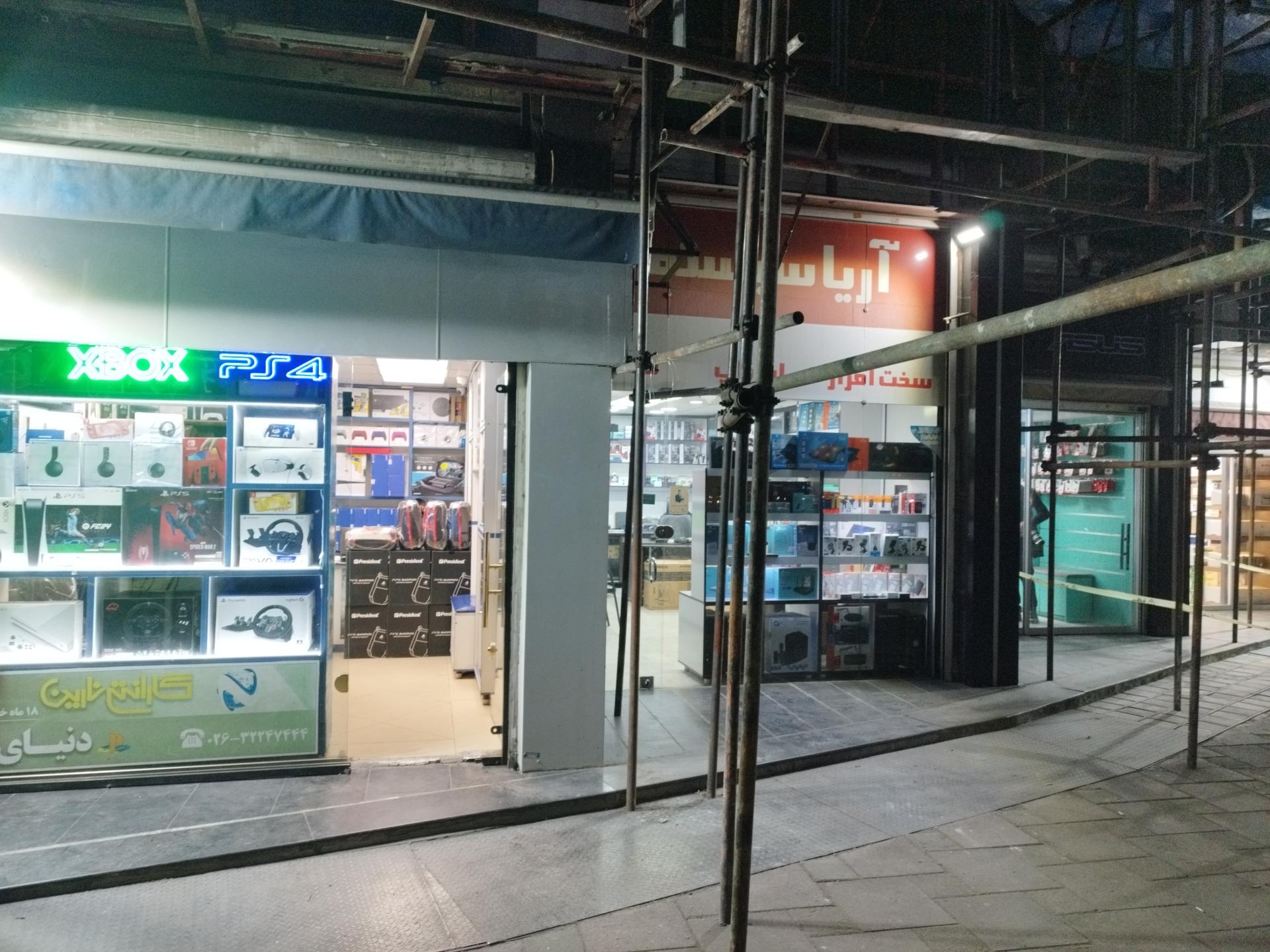 عکس دنیای بازی