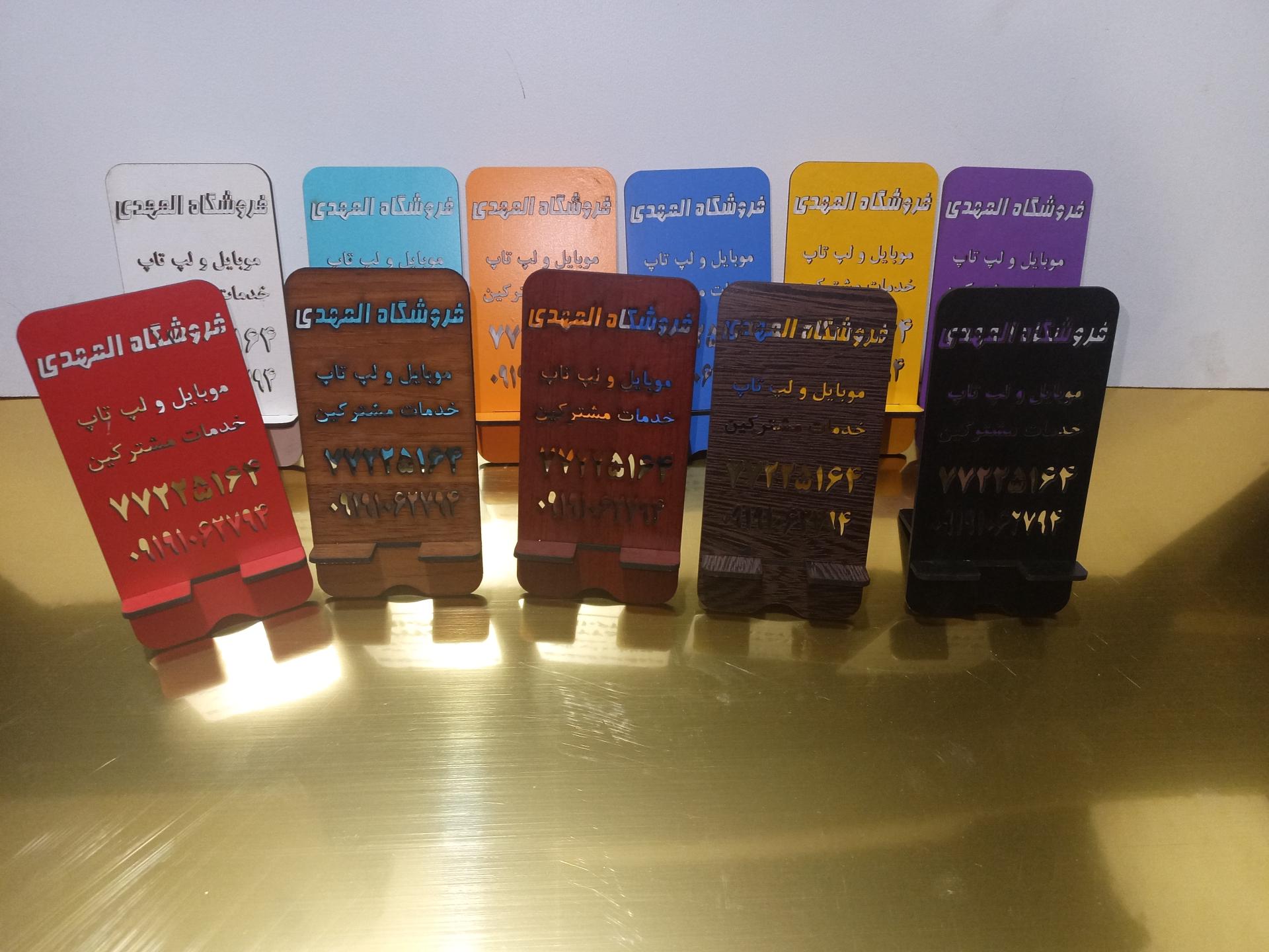 عکس خدمات لیزر 