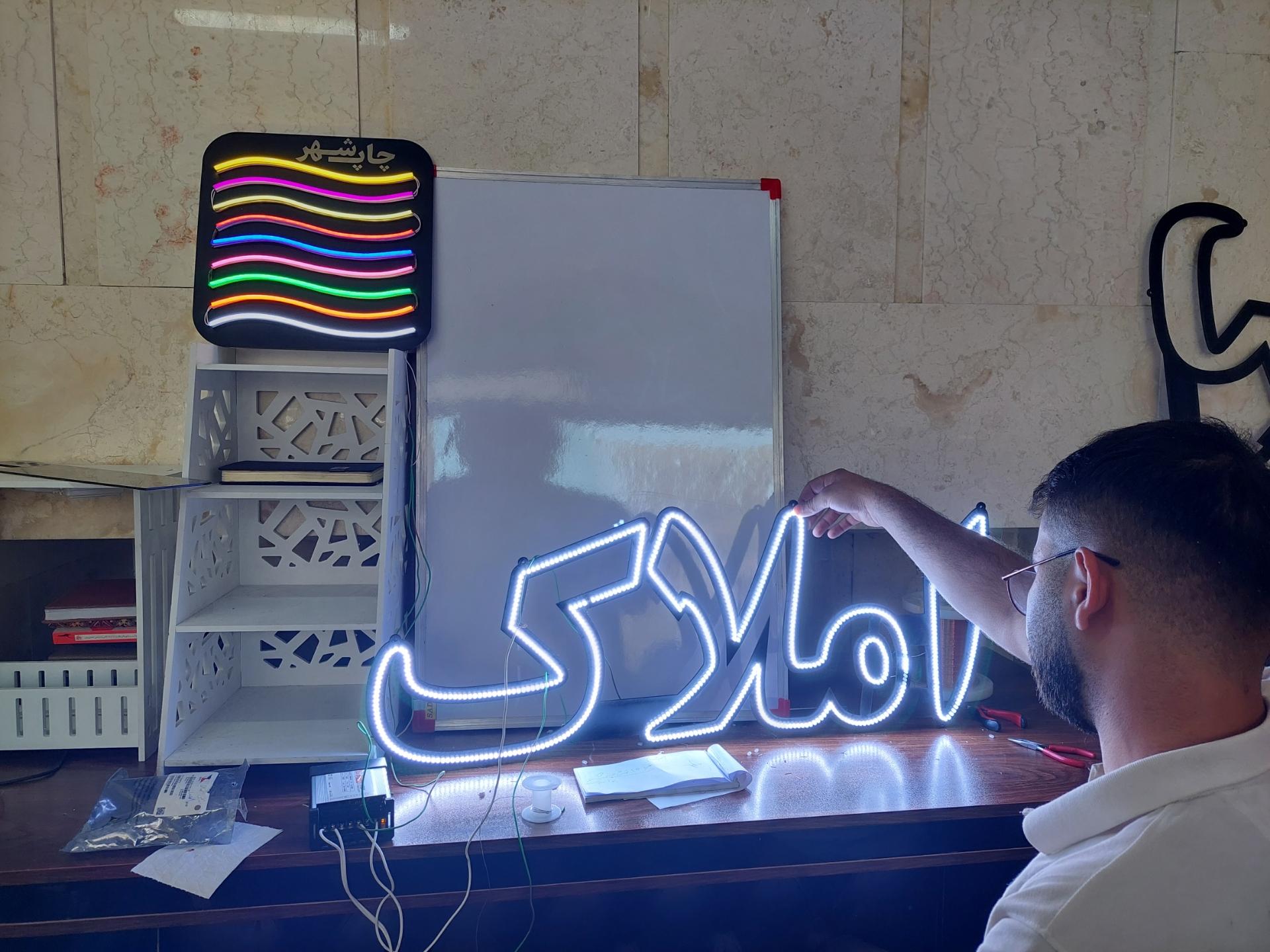 عکس چاپ هدف