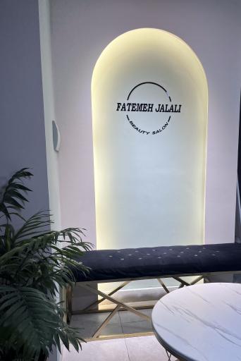 عکس سالن زیبایی فاطمه جلالی