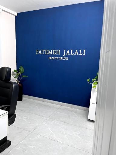 عکس سالن زیبایی فاطمه جلالی