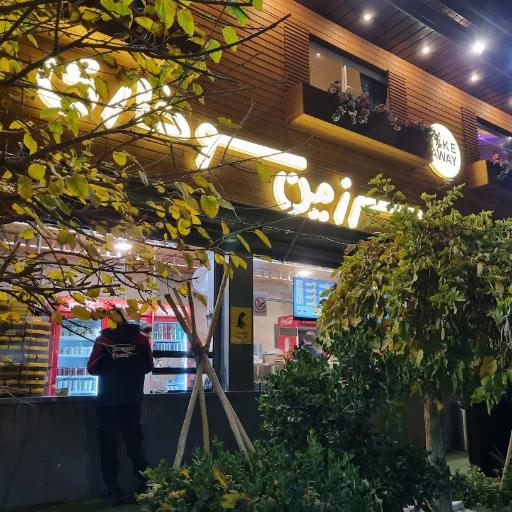 عکس سرزمین سوخاری پونک