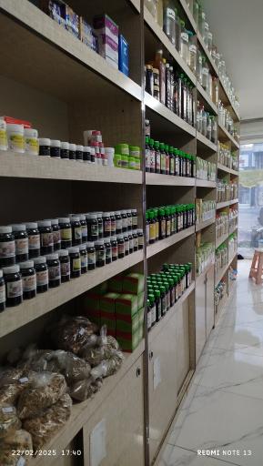 عکس عطاری گلستان دارو
