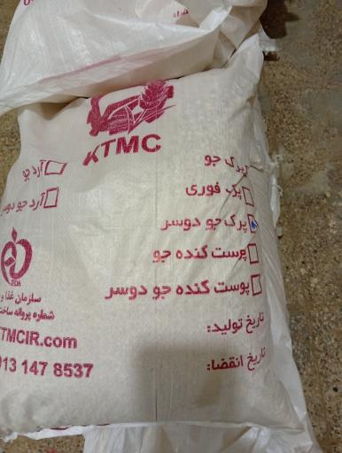 عکس پخش گیاهان دارویی و ادویه جات سرای عطار 