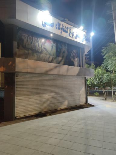 عکس نمایندگی پخش مرغ کشتارگاه صنعتی