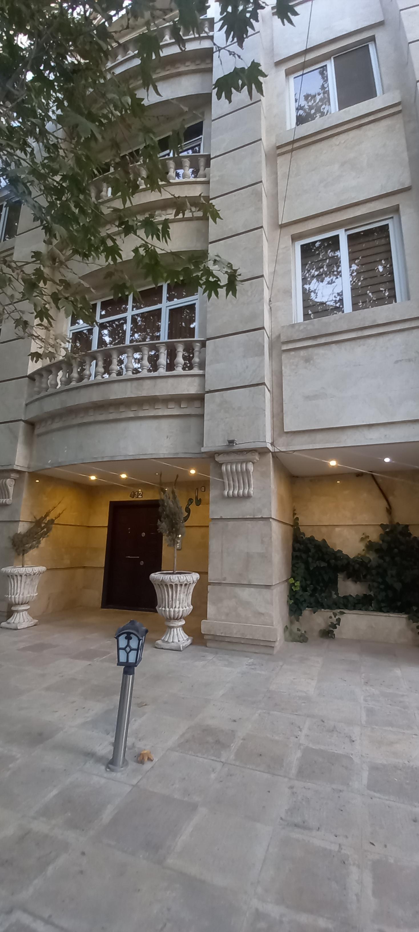 عکس مجتمع نامی