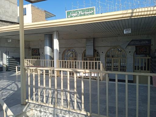 عکس حسینیه سالار شهیدان