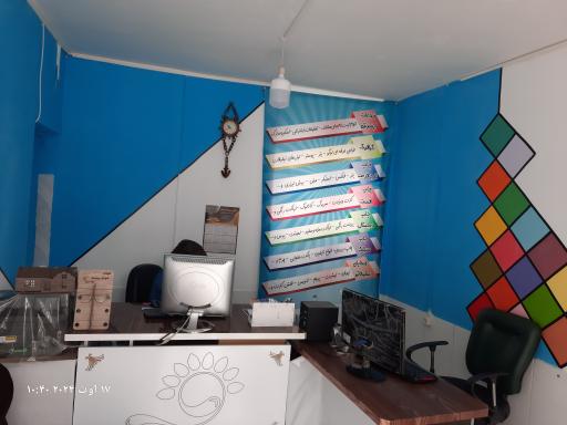 عکس دفتر طراحی و تبلیغات رنگین کمان 