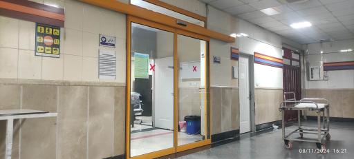 عکس بخش ام آر ای بیمارستان قائم