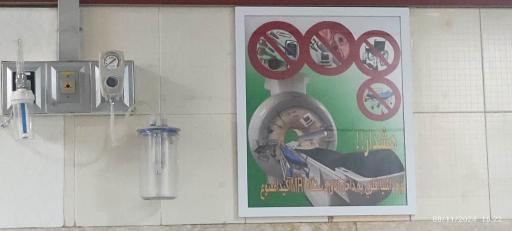 عکس بخش ام آر ای بیمارستان قائم
