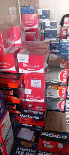 عکس باتری فروشی سپاهان باتری