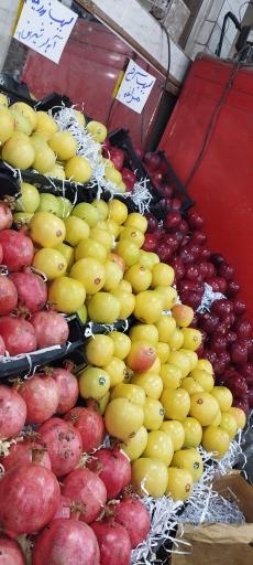 عکس سوپر میوه امید