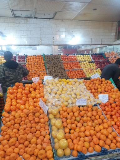 عکس سوپر میوه امید