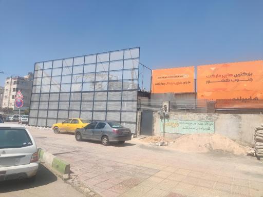 عکس هایپر لند شعبه ۲