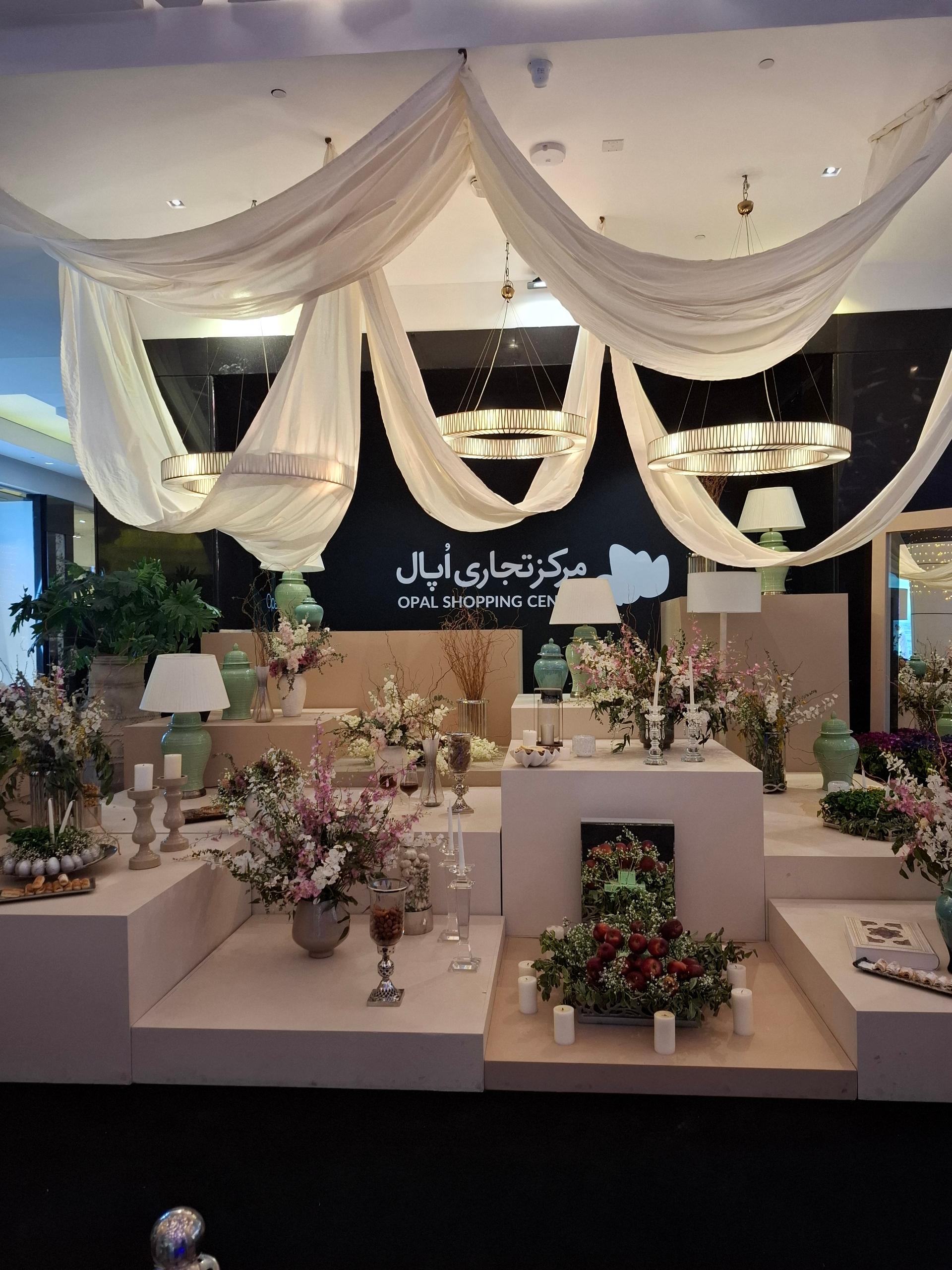 عکس مرکز خرید اپال