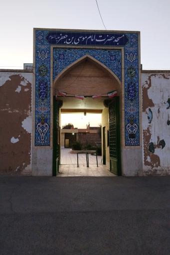 عکس مسجد موسی بن جعفر