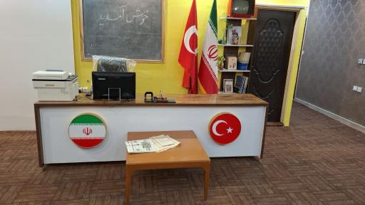 دفتر ترجمه رسمی ۱۶۲۲