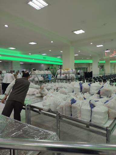 مهمانسرای غدیر شماره دو