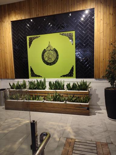 مهمانسرای غدیر شماره دو