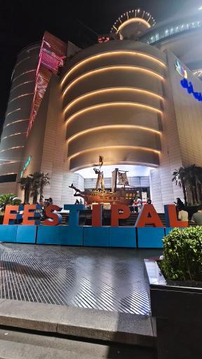 عکس مرکز خرید اپال