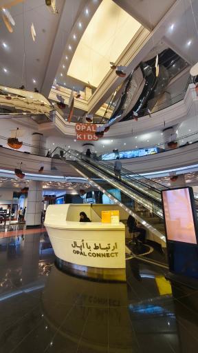 عکس مرکز خرید اپال