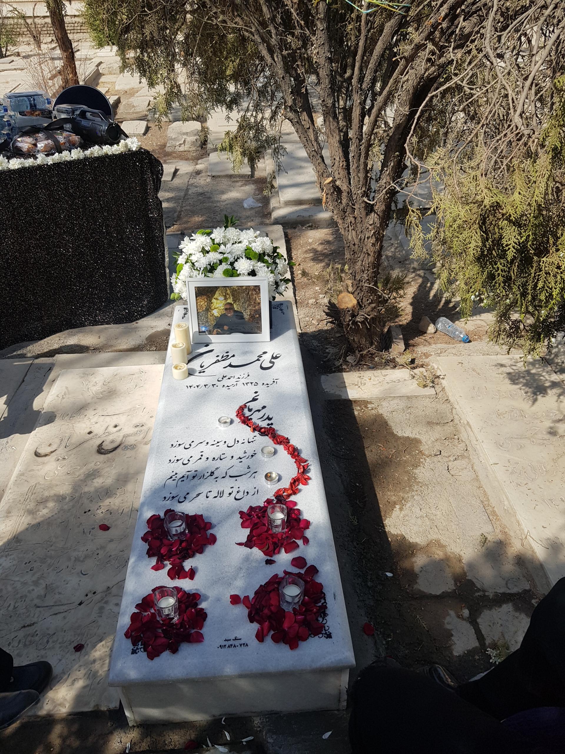 عکس مزار  علیمحمد مظفریان