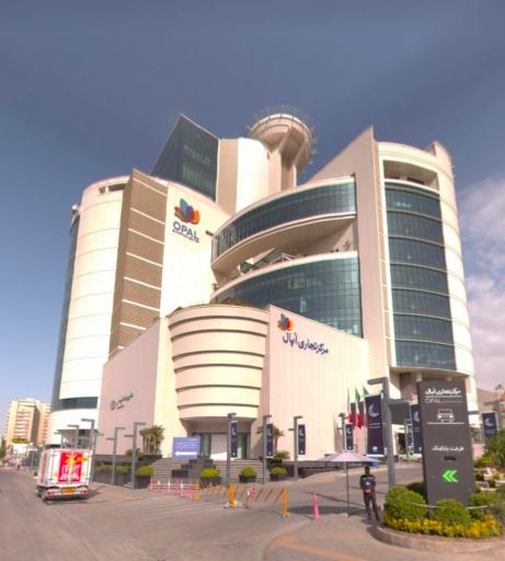 عکس مرکز خرید اپال