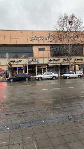 پاساژ رضایی