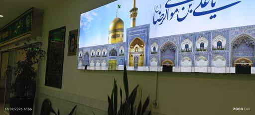 عکس مهمانسرای غدیر شماره دو