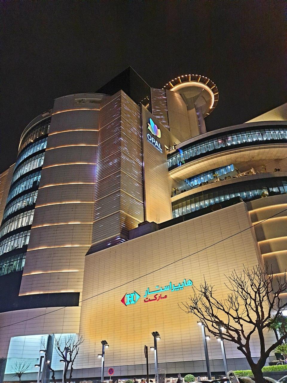 عکس مرکز خرید اپال