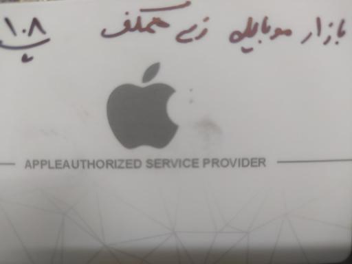 عکس موبایل وایب