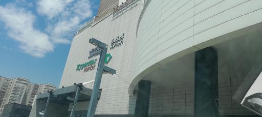 عکس اپال