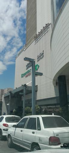 عکس اپال