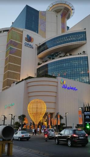 عکس اپال