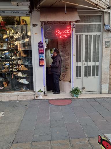 عکس فروشگاه قهوه