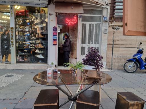 عکس فروشگاه قهوه