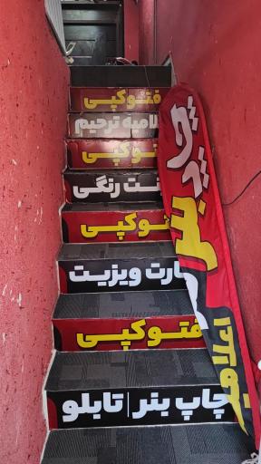 عکس چاپ و تبلیغات دی/۹دی