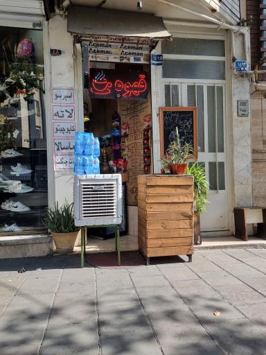 عکس فروشگاه قهوه