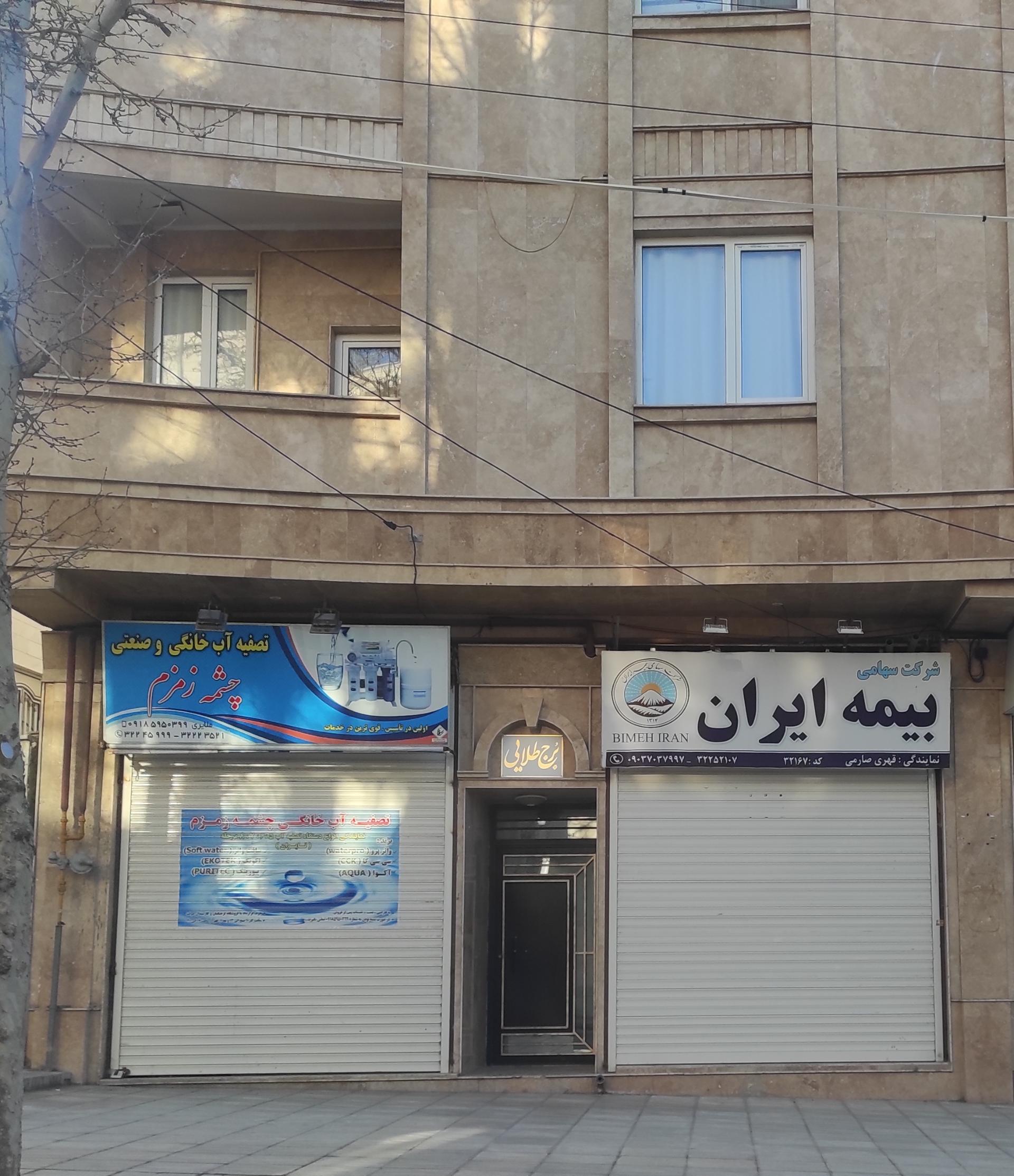 عکس برج طلایی