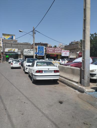 عکس صافکاری کرمانی