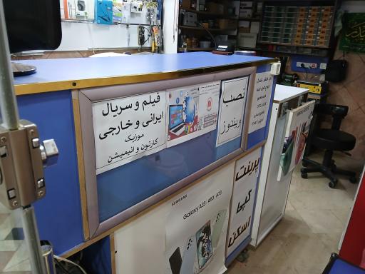 عکس فروشگاه ارتباط نو
