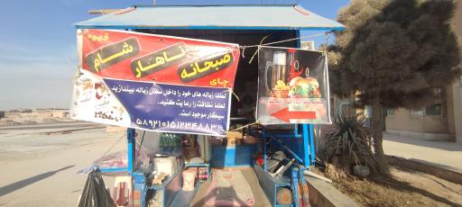 عکس رستوران و آشپزخانه سیار 