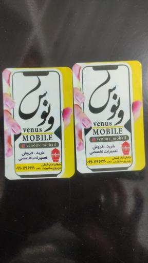 عکس ونوس موبایل 