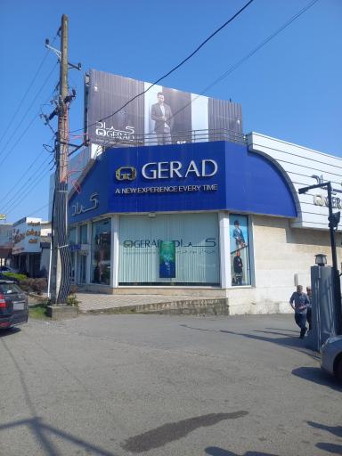 عکس فروشگاه گراد نور