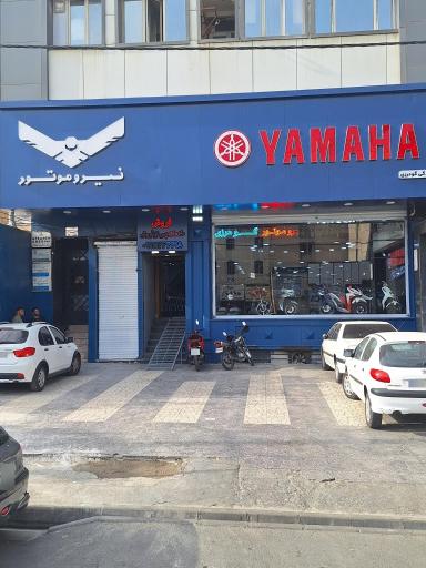 عکس نمایندگی نیروموتور گودرزی